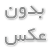 تلفن voip